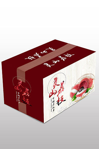中式传统荔枝包装盒