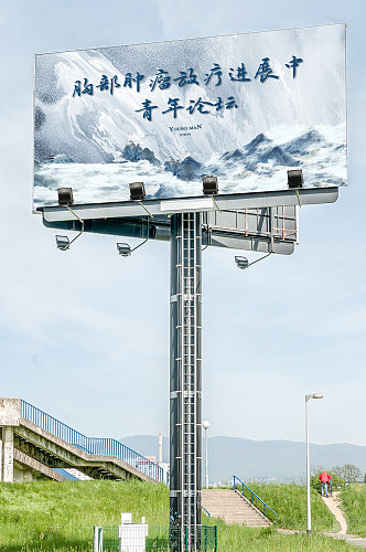 中式山水展会海报