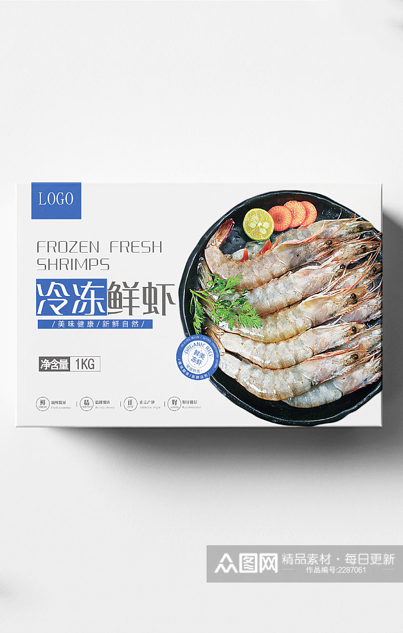 冷冻新鲜大虾包装素材