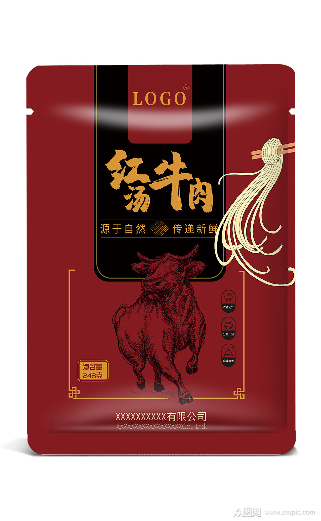 时尚牛肉面包装袋