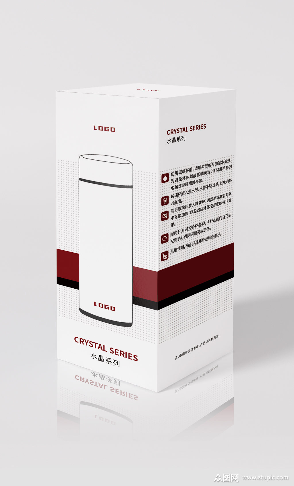 时尚简约水杯包装模板下载-编号2472030-众图网