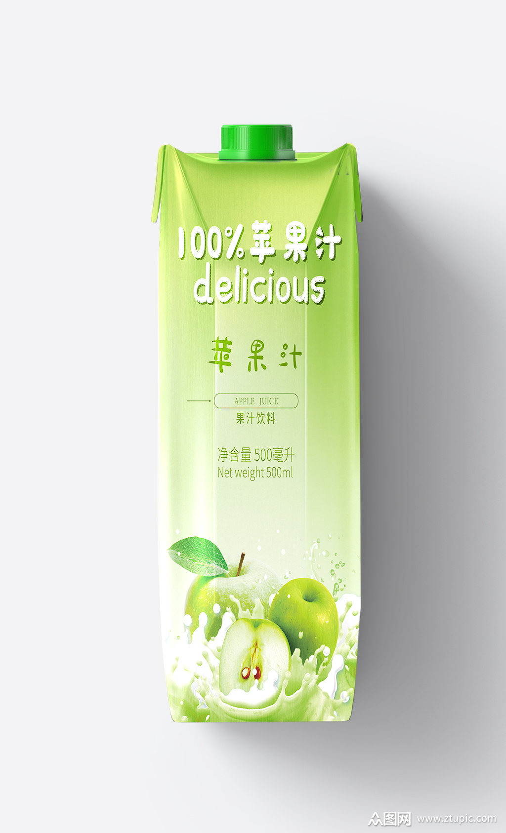 鲜苹果汁水果包装盒
