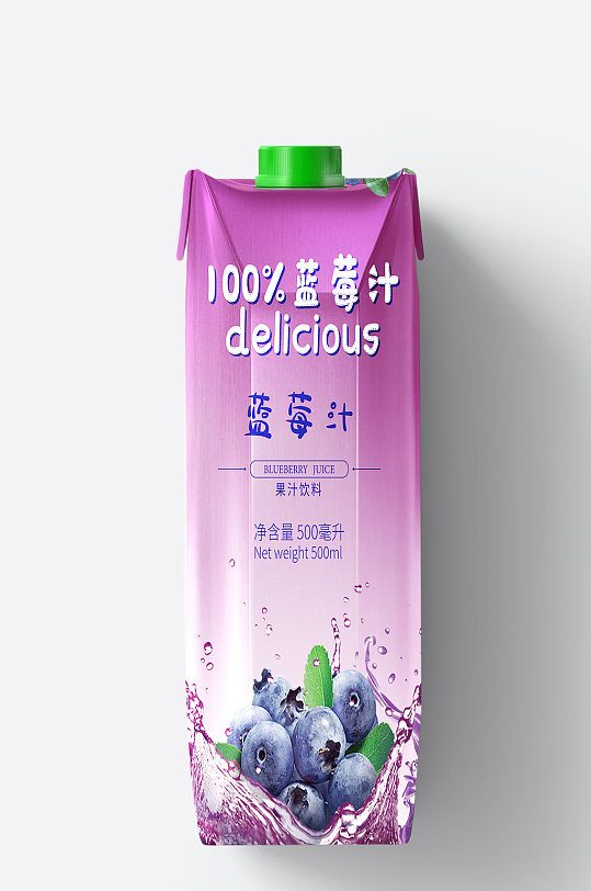 鲜蓝莓汁水果包装盒