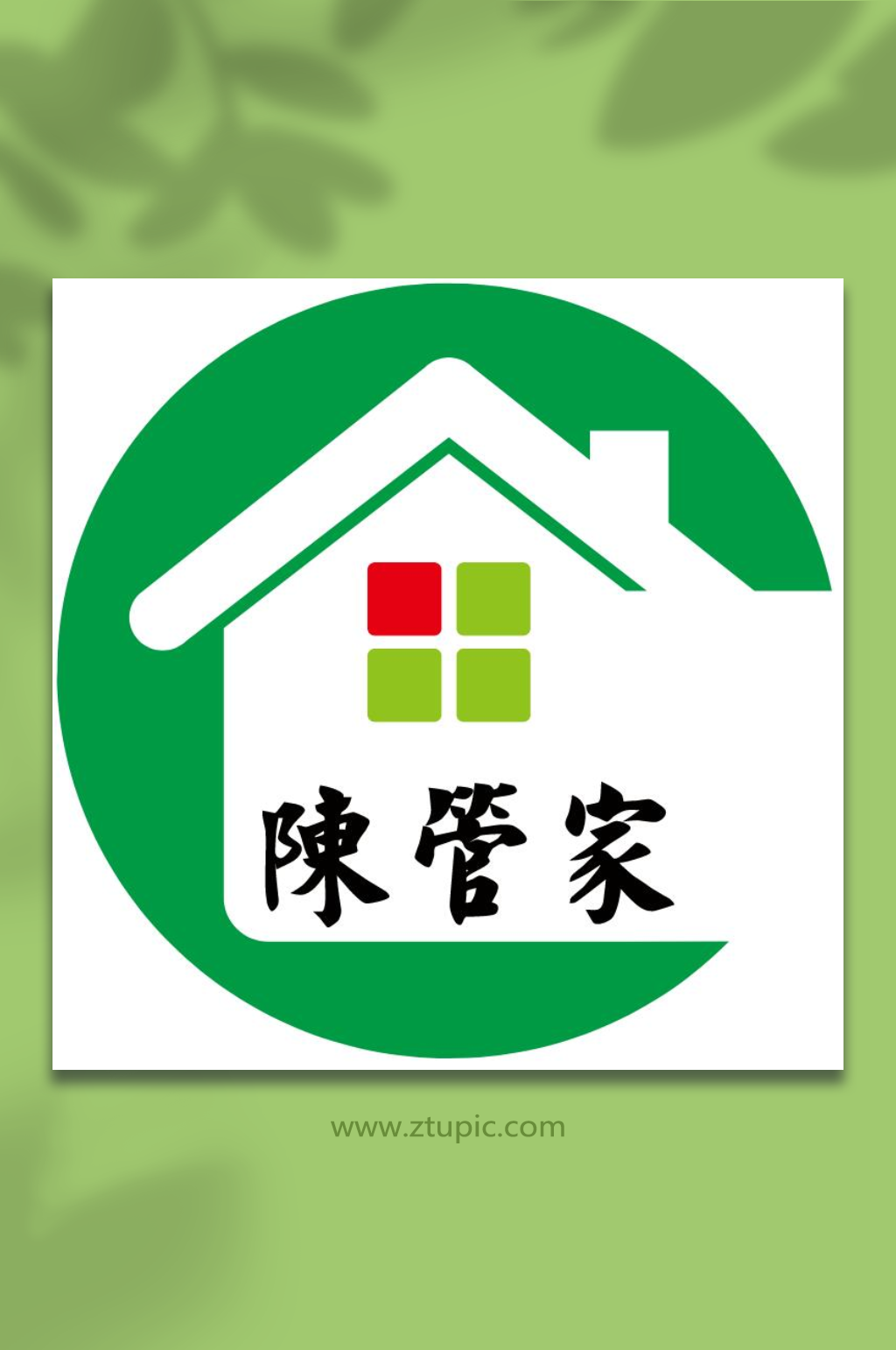 管家logo素材_管家logo模板_管家logo设计图片免费下载-众图网