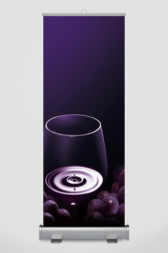 紫色葡萄酒杯背景