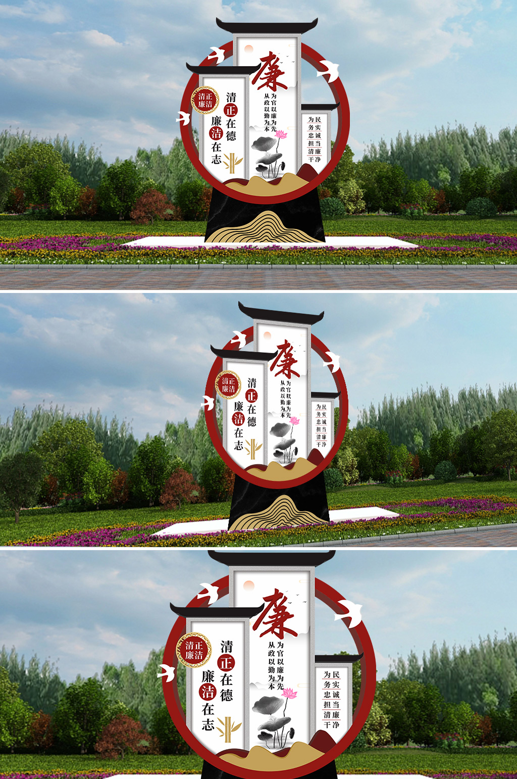 红色廉政文化户外景观小品雕塑素材