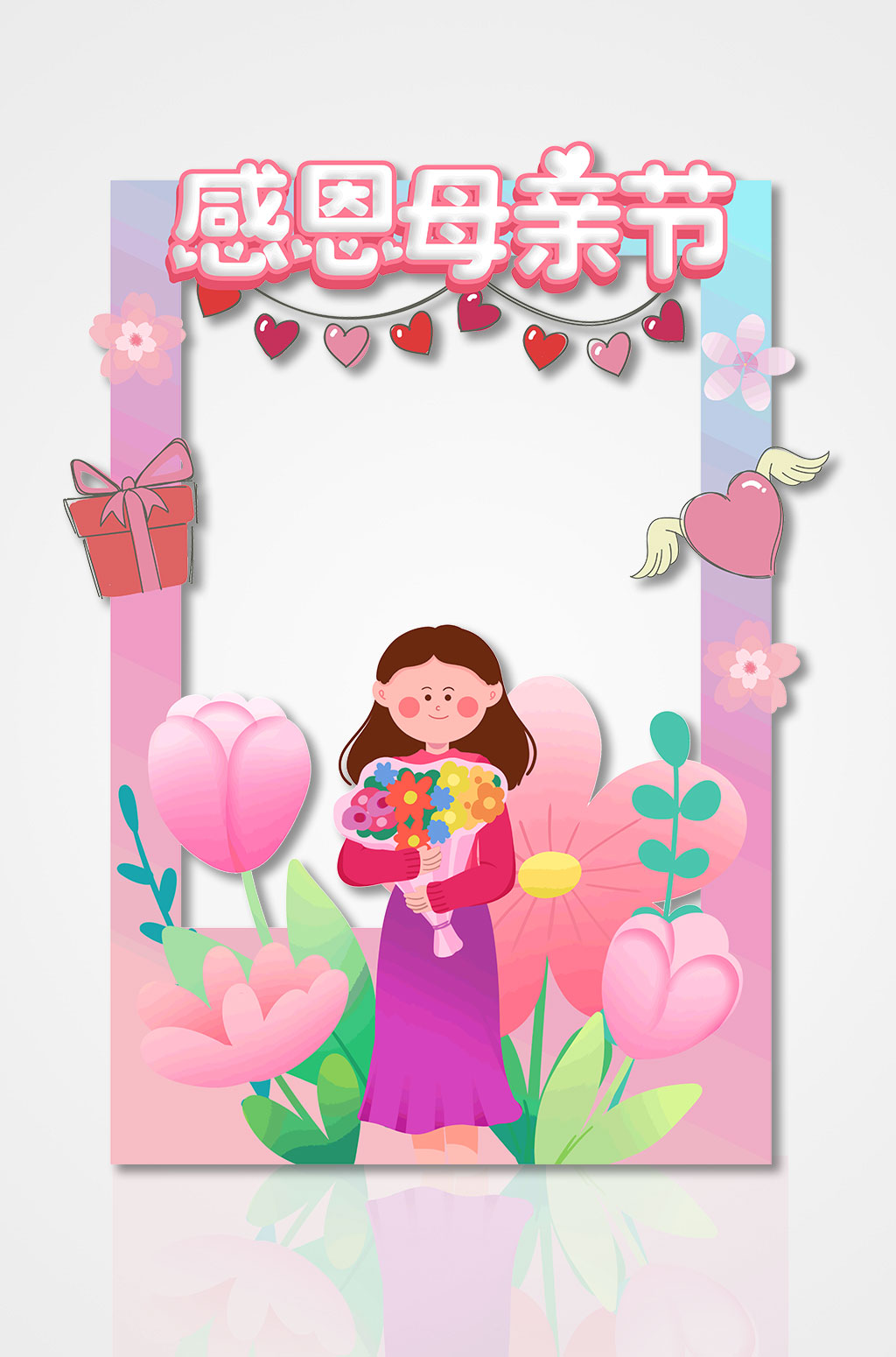 创意母亲节节日拍照框素材