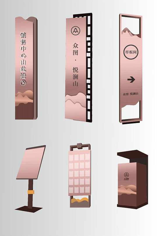 创意楼盘房地产导视标识牌-众图网
