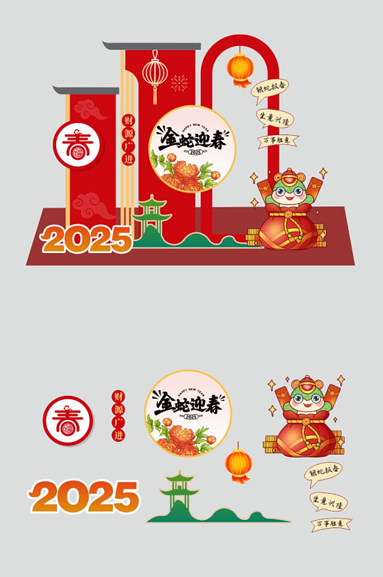 2025年蛇年新年春节美陈-众图网