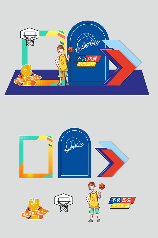 篮球体育活动球类运动美陈-众图网