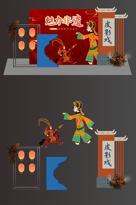 皮影戏传统非遗文化活动美陈-众图网