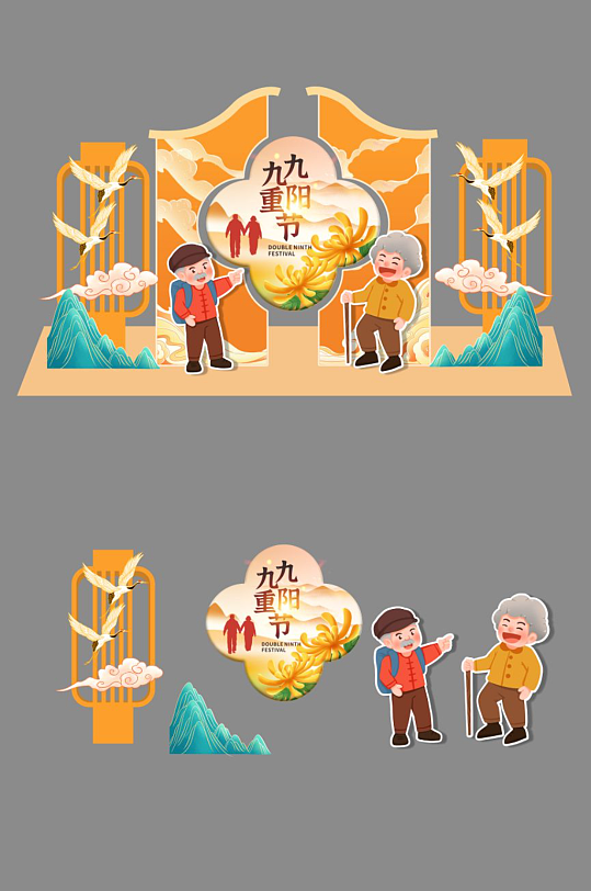 九九重阳节尊老敬老活动美陈-众图网