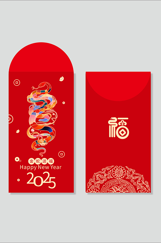 2025年蛇年新年春节红包设计春节物料-众图网