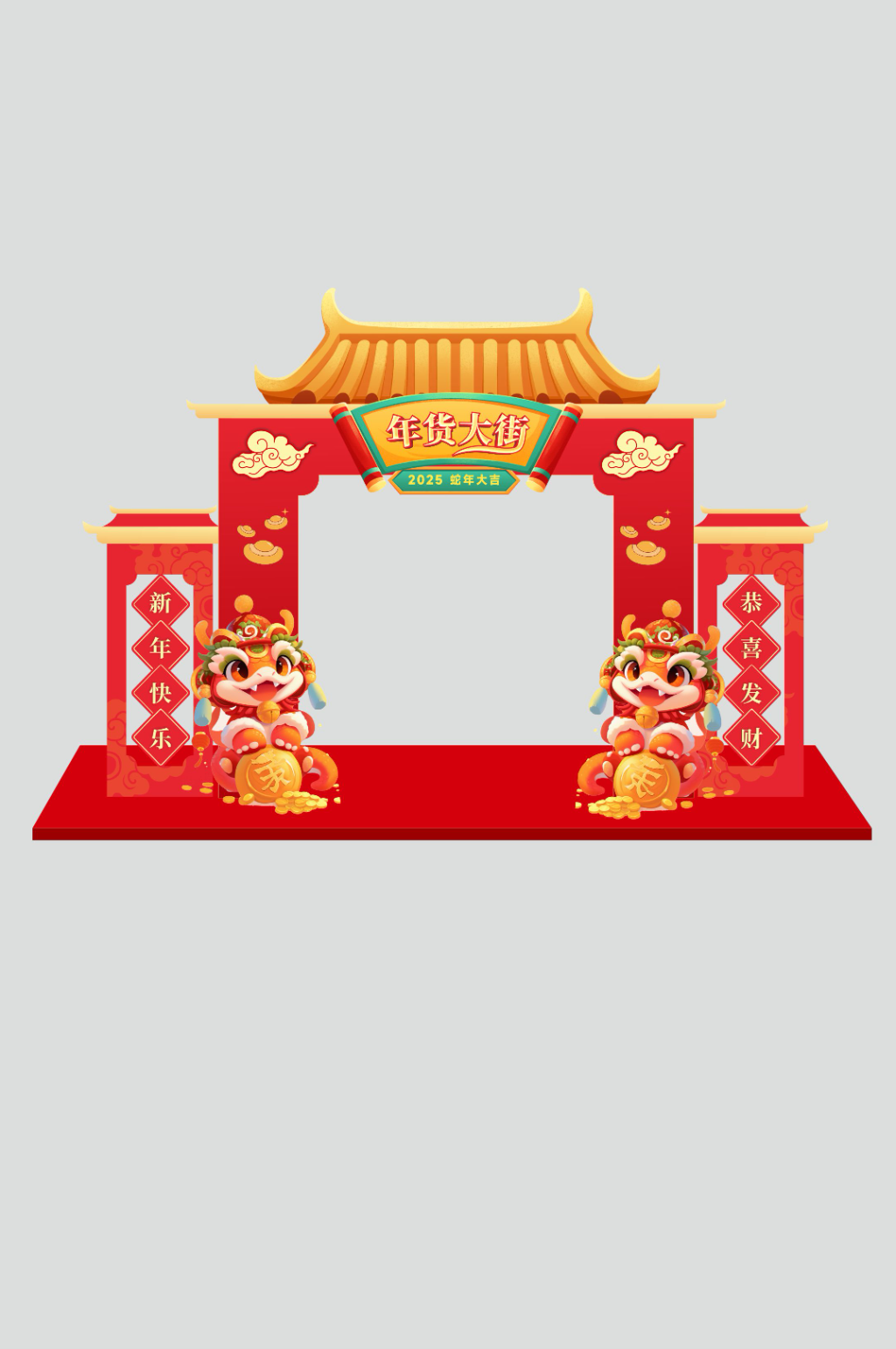 2025年蛇年年货节年货大街美陈素材
