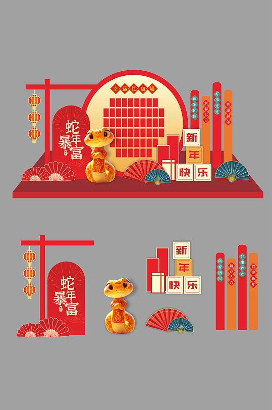 紅色2025年蛇年紅包墻春節(jié)物料美陳