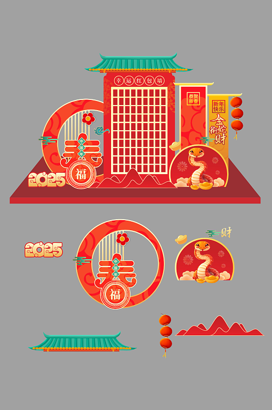 2025年蛇年红包墙春节物料美陈-众图网