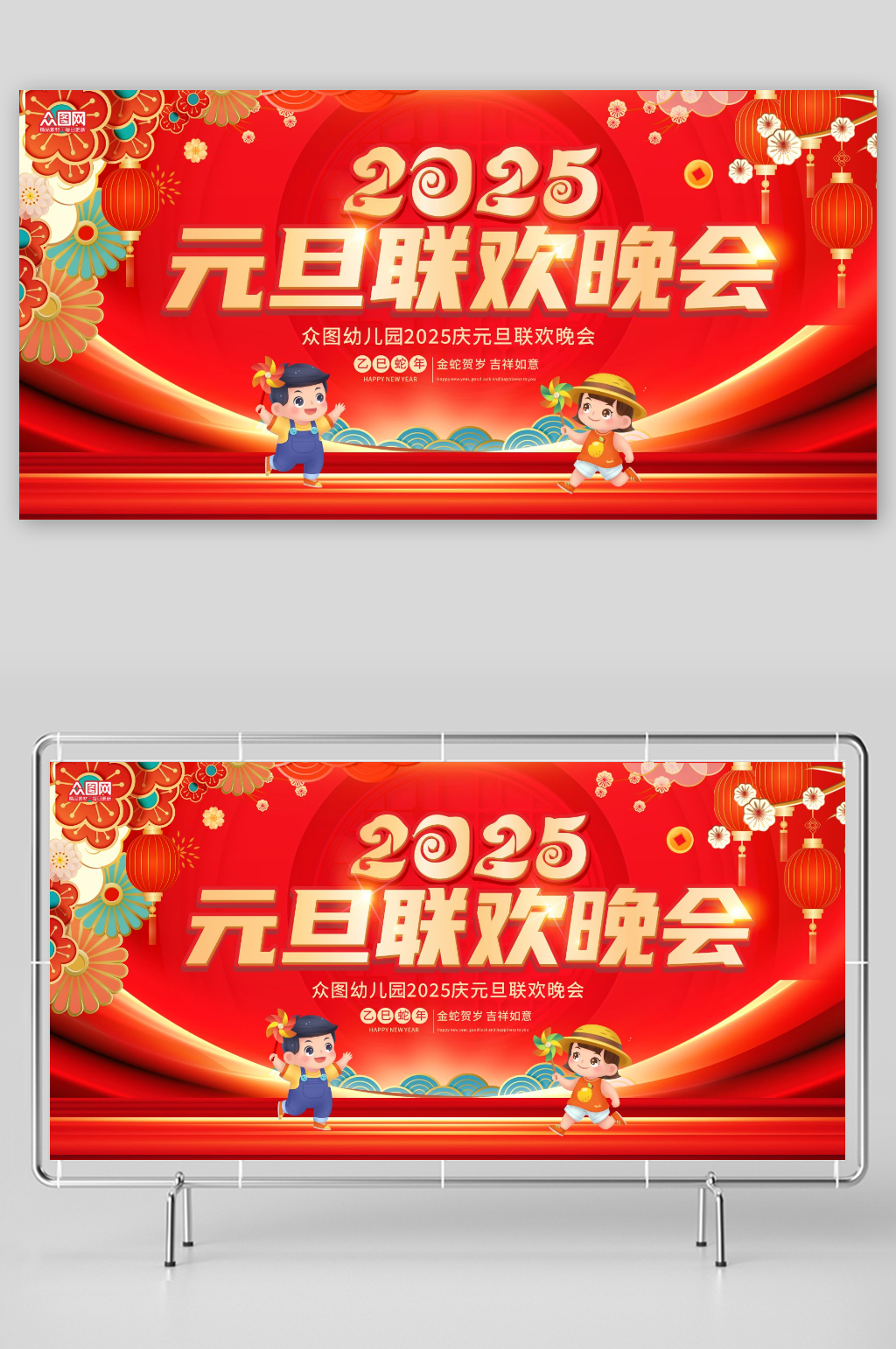 学校元旦晚会背景素材_学校元旦晚会背景模板_学校元旦晚会背景设计图片免费下载-众图网