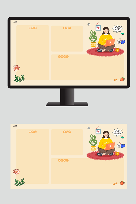 创意打工人工作电脑桌面分区壁纸-众图网