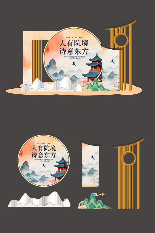 新中式中国风房地产商场堆头美陈-众图网