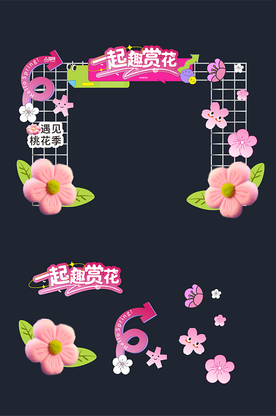 赏花季桃花樱花活动春季门头拱门美陈-众图网