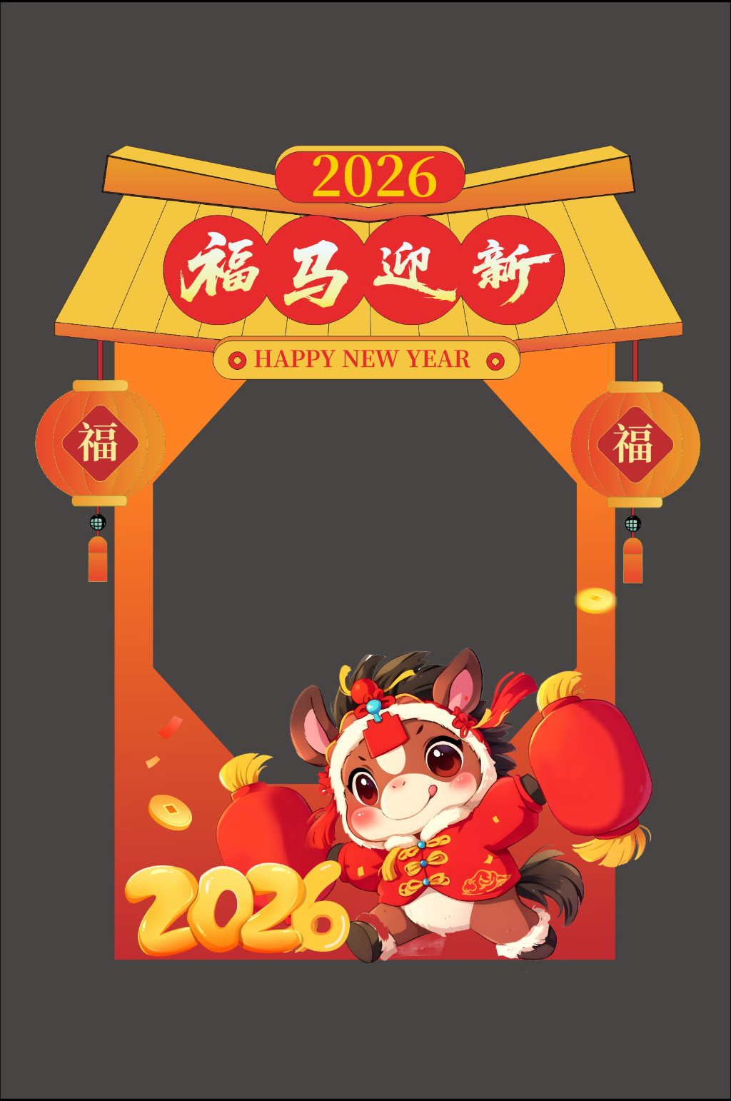 2026年马年新年春节拍照框素材