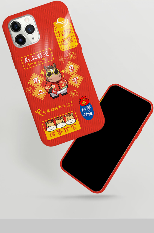 红色马年2026年新年春节手机壳设计-众图网