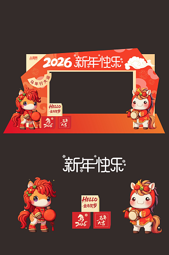 2026年马年新年元旦节门头拱门美陈