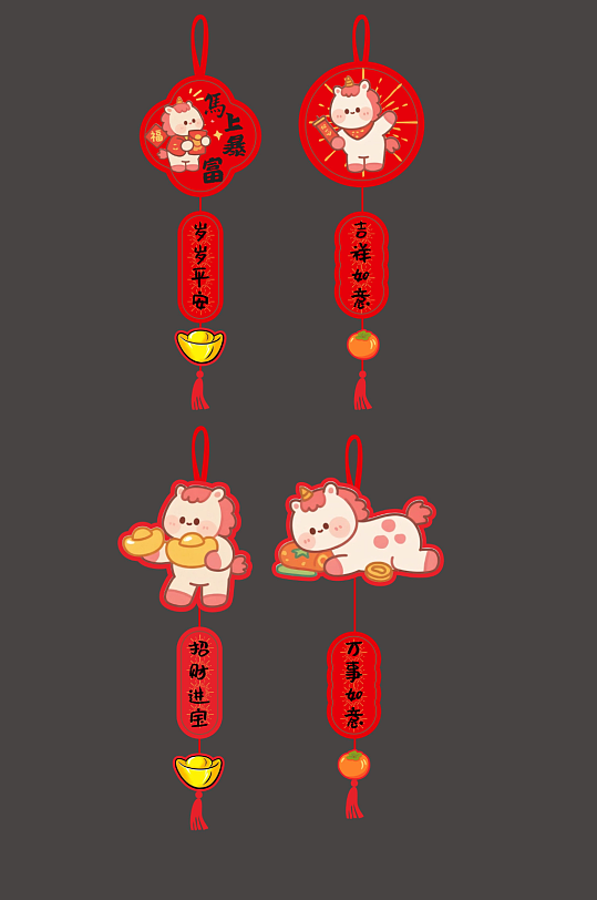 马年新年春节福字挂件物料设计-众图网