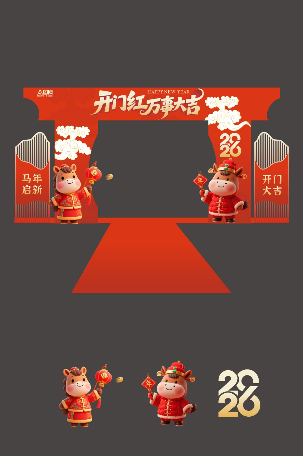 2026年马年开门红开门大吉门头拱门美陈素材