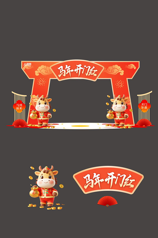 2026年马年开门红开门大吉门头拱门美陈-众图网
