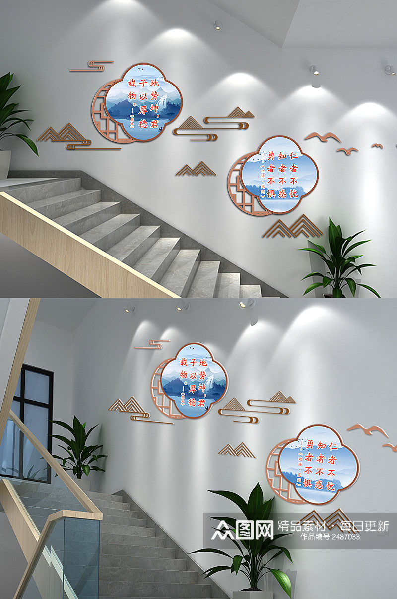 中国风学校楼梯文化墙素材