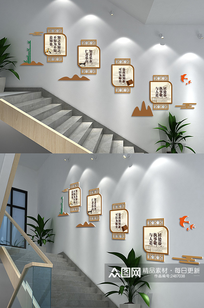 中国风学校楼梯文化墙素材