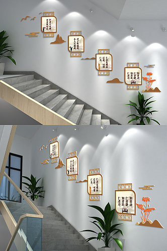 中国风学校楼梯文化墙