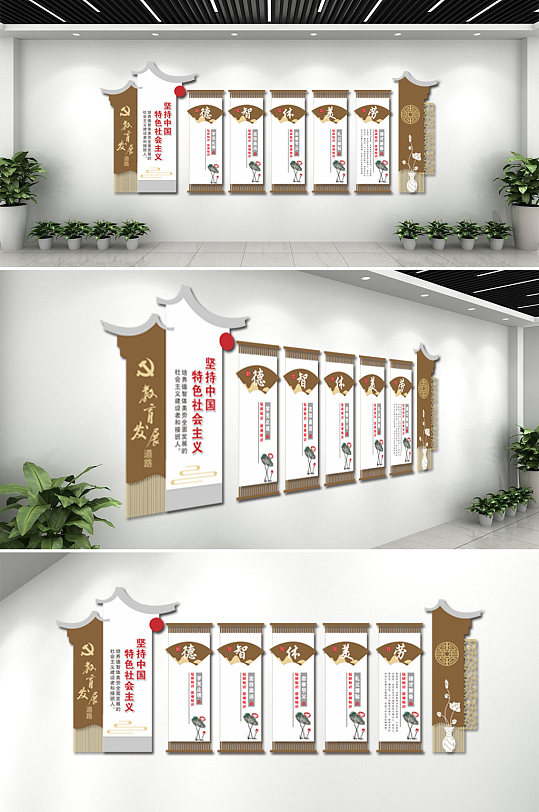 上墙文化新中式风格-众图网