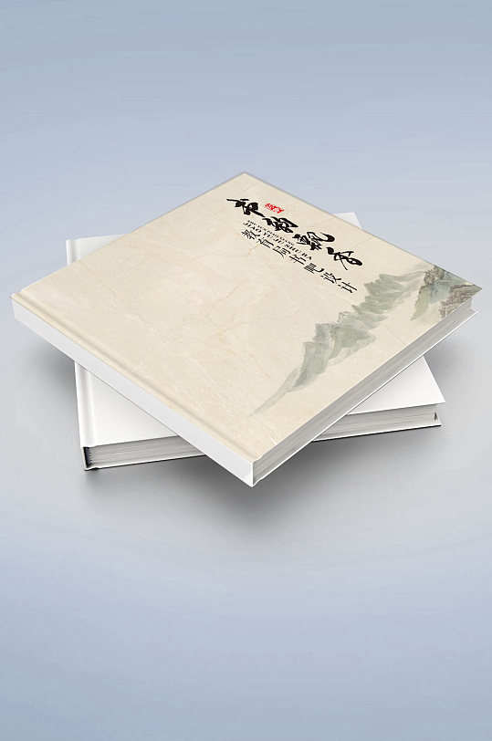 中国风封面设计书吧