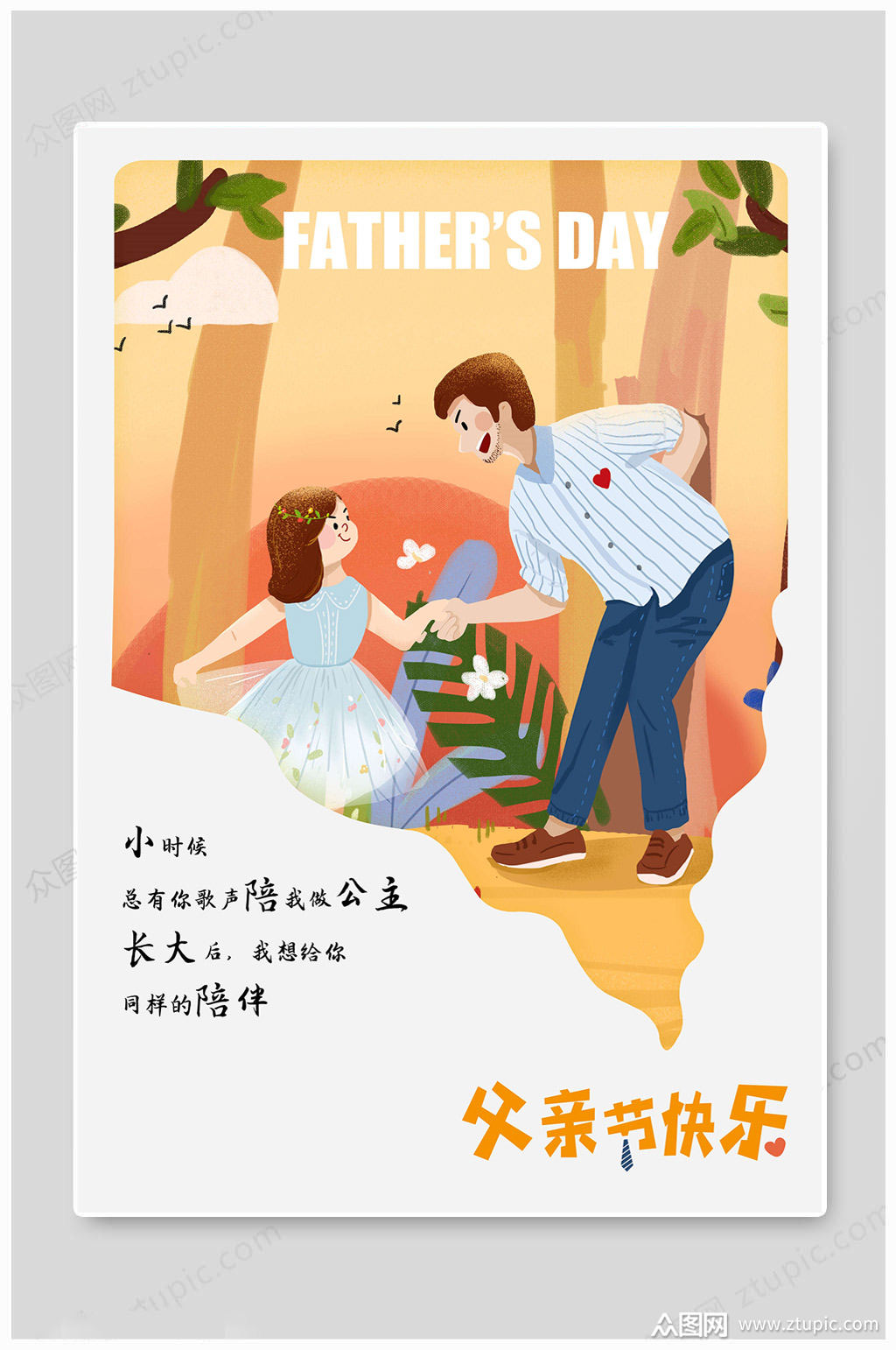 38ĸʲô_ĸȥʹ˵˵_յĸ׽˵˵