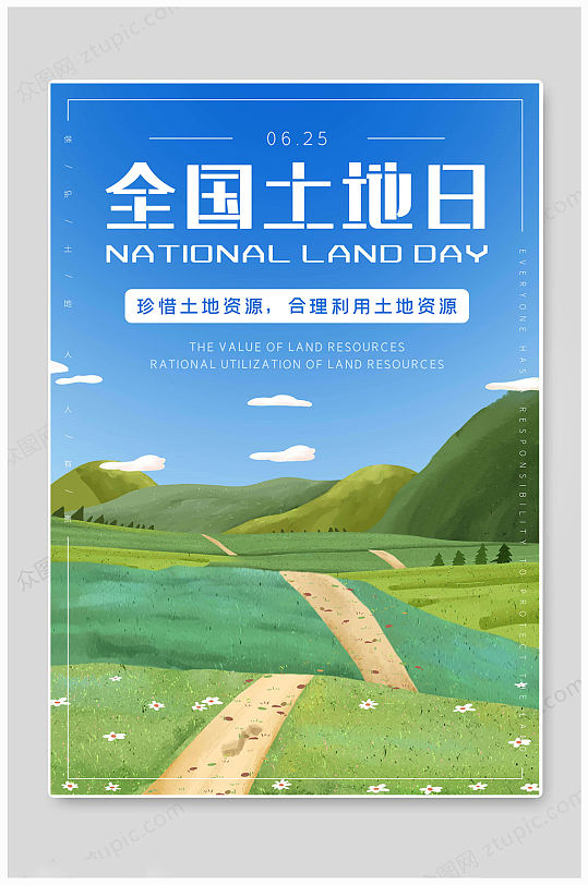 生态保护宣传栏图片-生态保护宣传栏设计素材-生态保护宣传栏模板下载