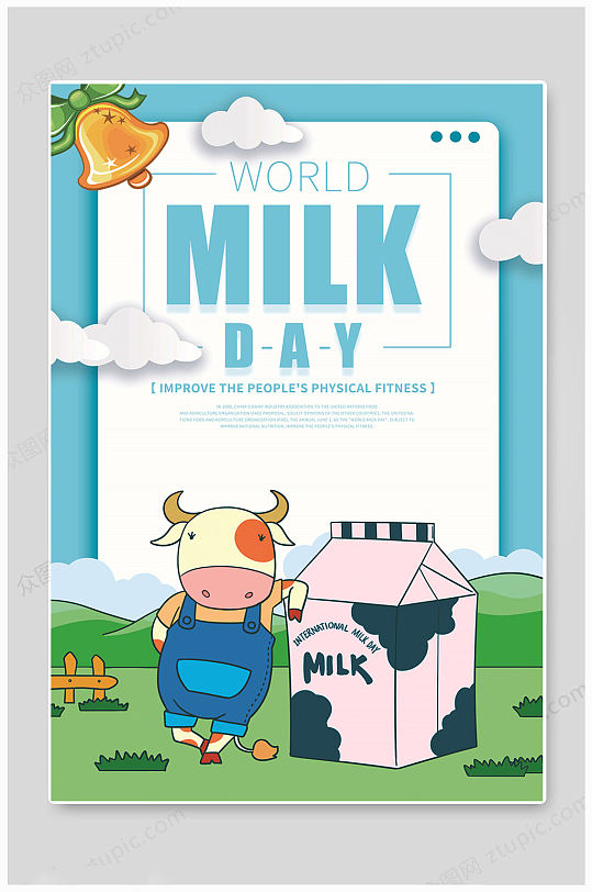 世界牛奶日手绘海报