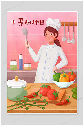 华丽世界厨师日海报