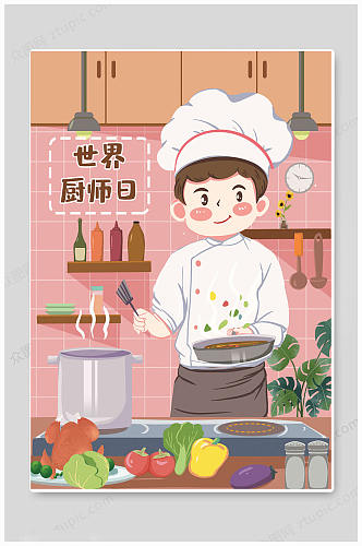 人物世界厨师日海报