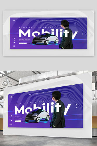 紫色新能源汽车海报