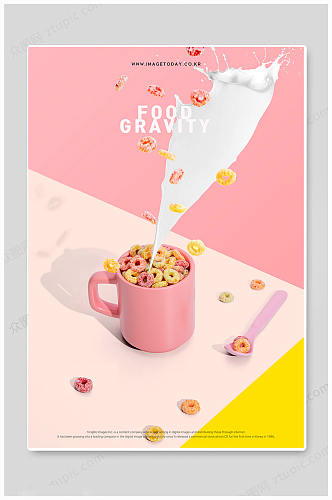 粉色大气甜品果汁饮品海报