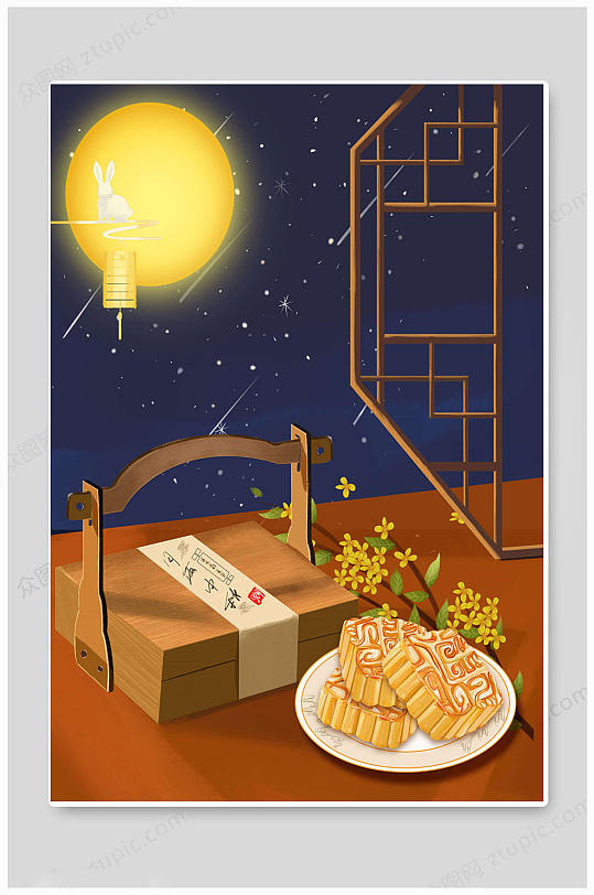 卡通大气喜迎中秋节海报