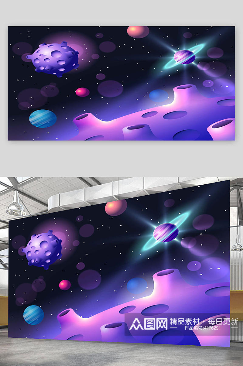 紫色航天宇宙海报素材
