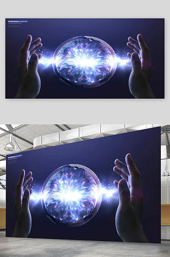 紫色科技智能时代海报