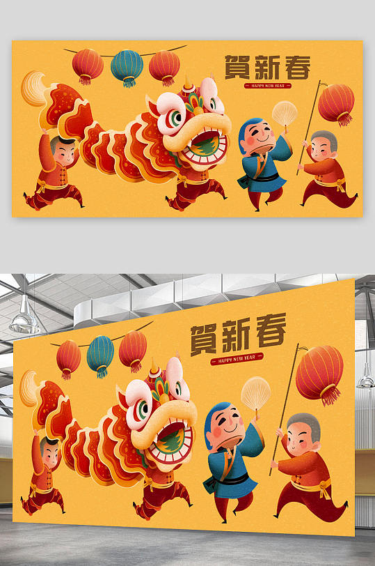 新春好年快樂(lè)海報(bào)