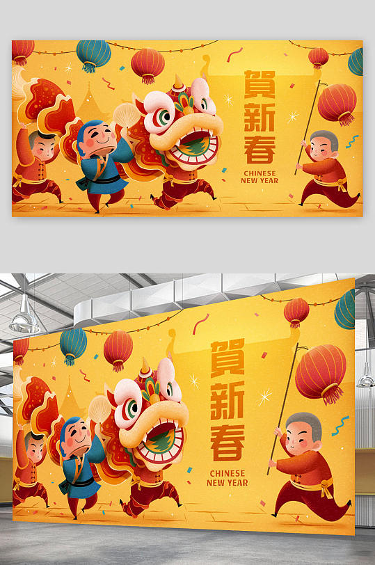 黃色大氣新春好年快樂海報