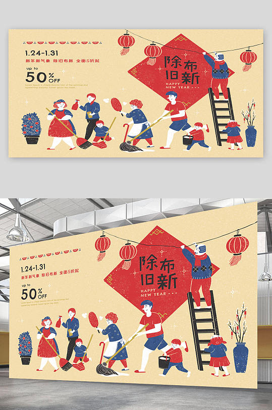 黃色新春好年快樂(lè)海報(bào)