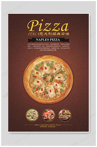 披萨比萨美食西式时尚海报