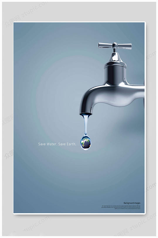 环境大自然水资源海报